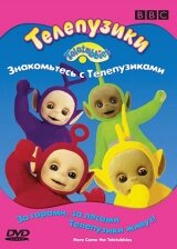 Телешоу